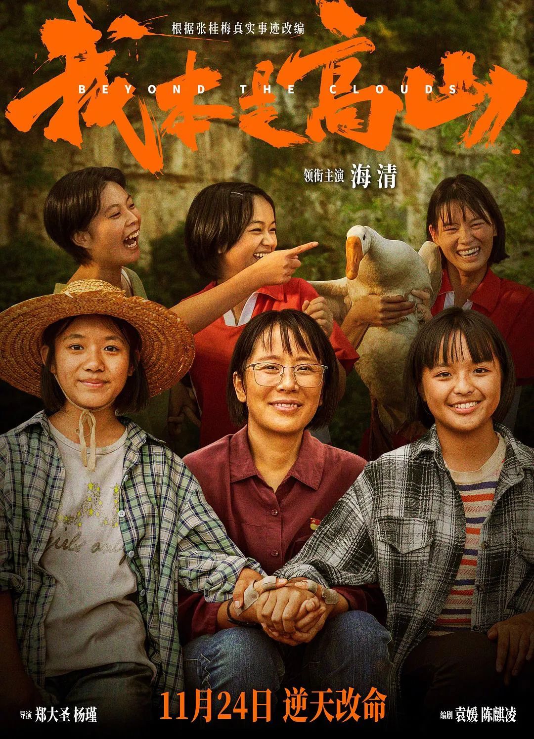 90分钟足球网
