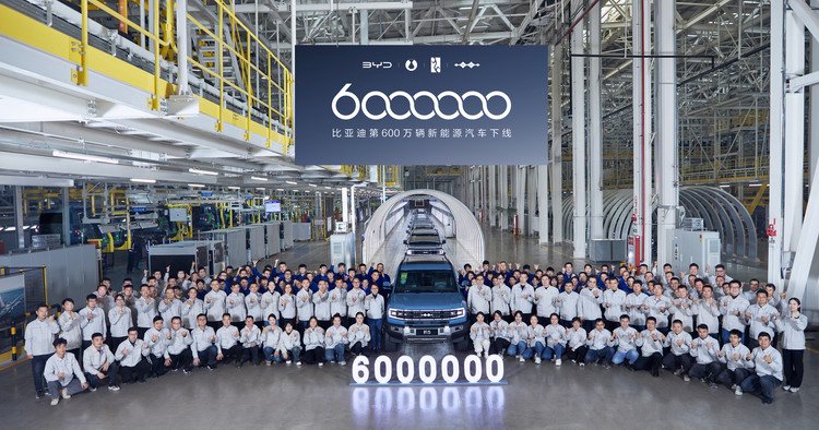 (▲比亚迪第600万辆新能源汽车下线员工合影)