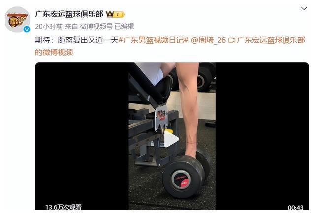 杜锋试训广东男篮内线，周琦展示麒麟臂，不再藏招！