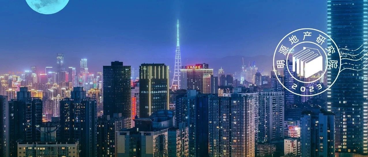 中央指示,旧改要开始加速了|通知|土地|物业_新浪新闻