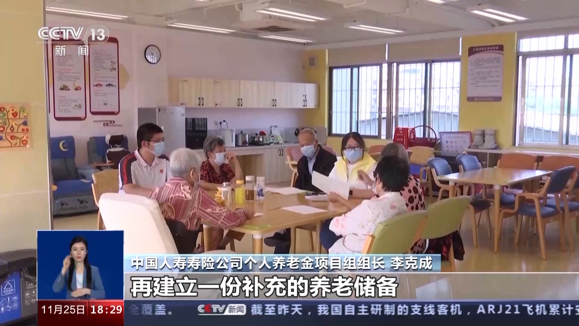 28加拿大精准计划
