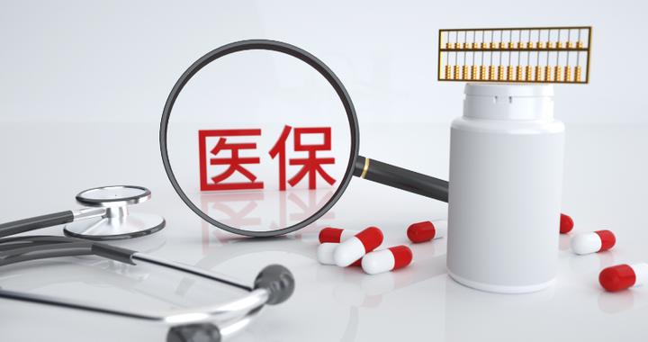 副部级退休住院期间医疗待遇，其中的空调费及取暖费在报销之列吗？