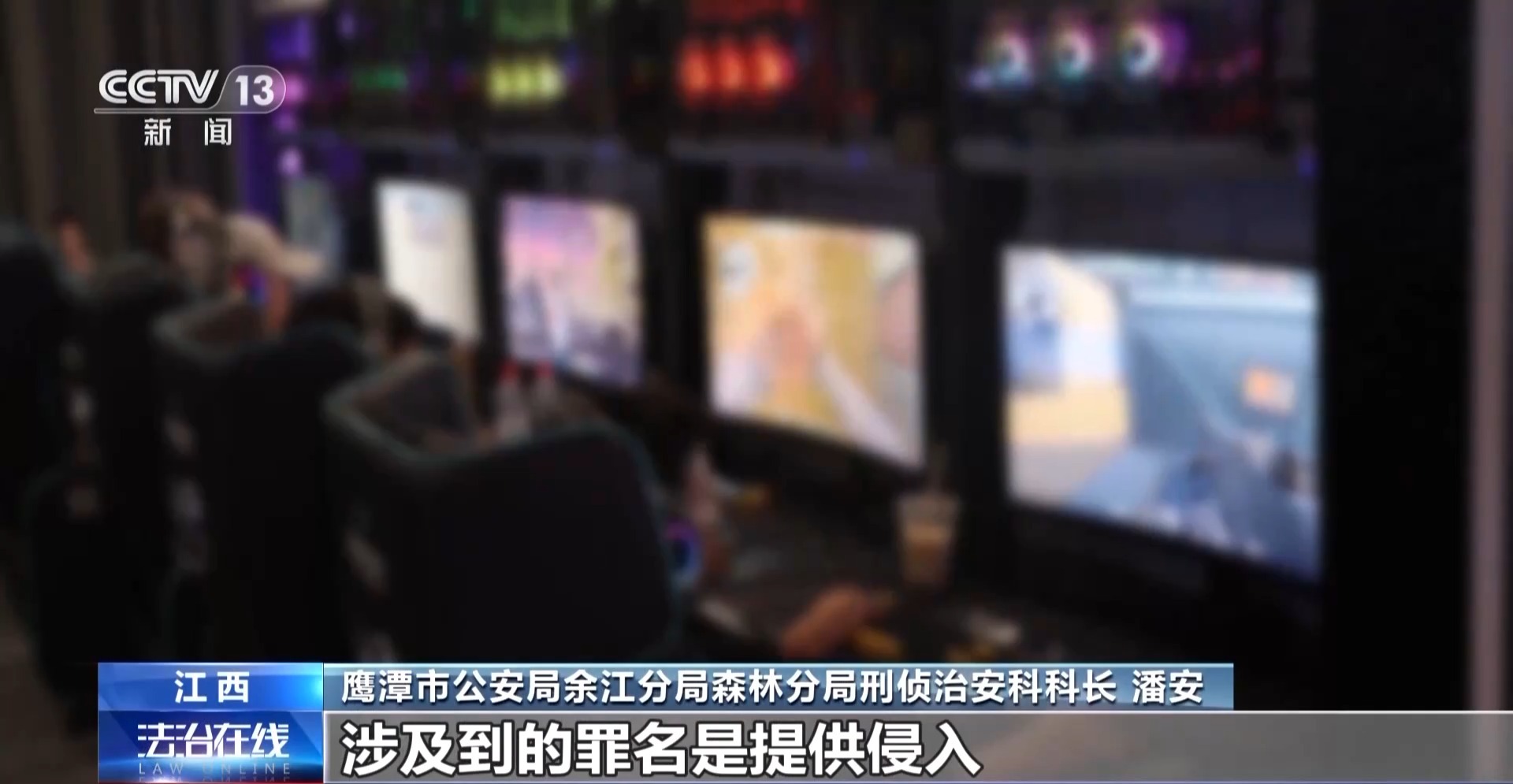 老雷直播间为什么被封了 8389-6338e5a8b778a9db373e25a7bbccf0bf.jpg