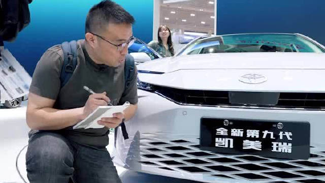 重新定义“全新”的凯美瑞！