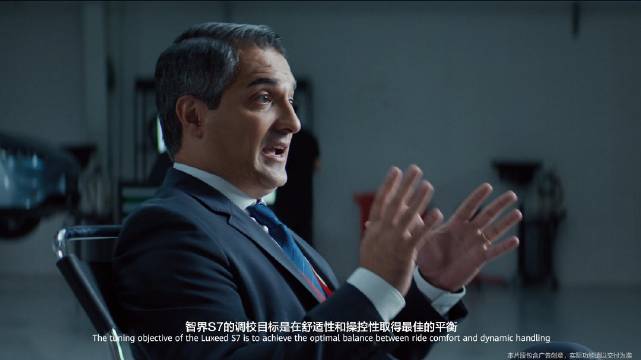 冷冰冰的机械底盘，被华为盘“活”了……