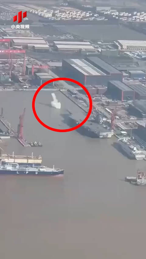 福建舰最新动态曝光，成功弹射配重滑车！.小央视频|福建省_新浪新闻