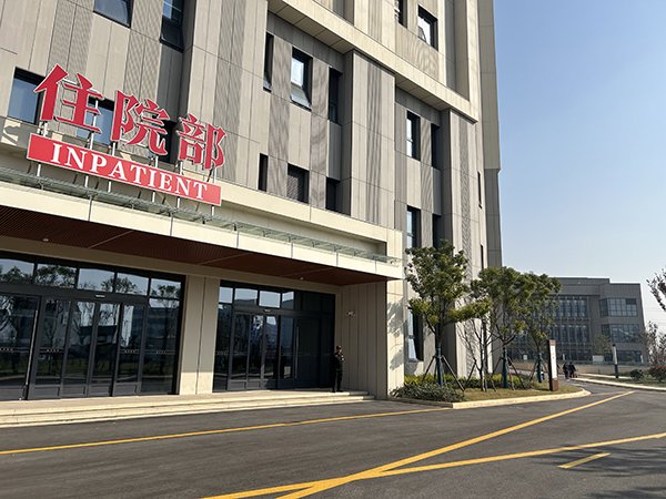 龙华医院航头院区住院部。