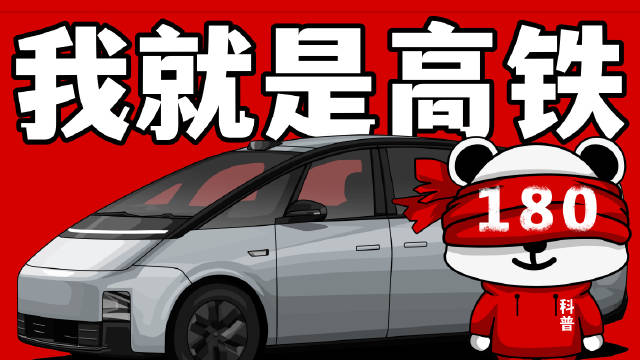 两分钟了解世界MPV争霸史……