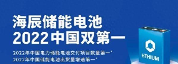 宁德时代回应海辰储能创始人违反竞业协议已支付100万违约金:属实