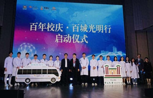 “百年校慶·百城光明行”活動啟動。黃心琳/攝