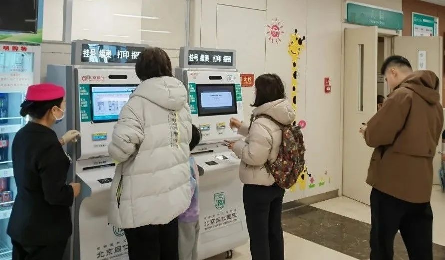 导医人员现场指导家长操作自助服务机