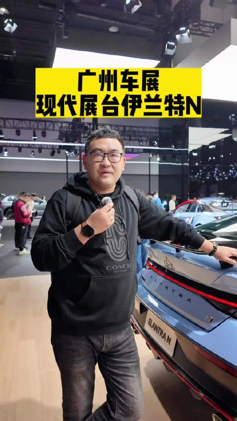 广州车展现代展台吸引众多年轻人打卡……