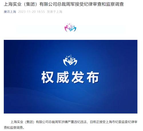 (来源:官方微信)