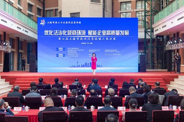 企业出卷、政府答题体育赛事买球上海市第三十五届宪法宣传周启动