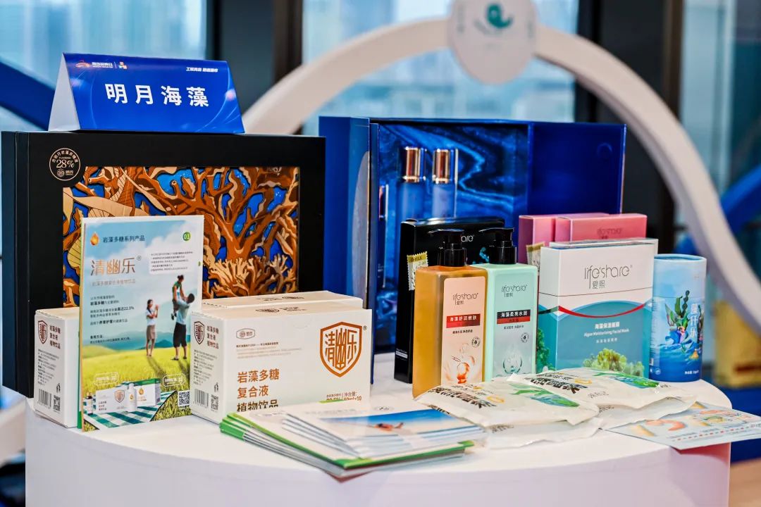 明月海藻部分产品。