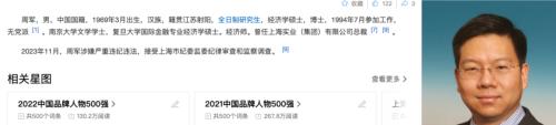 (来源:百度百科)