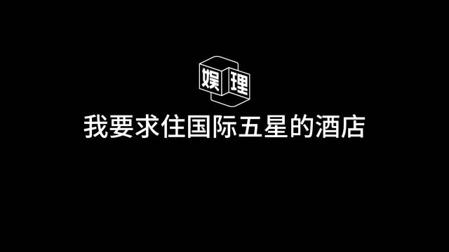 除了谈及外，“小帅豹”太谈到了他在职期间……