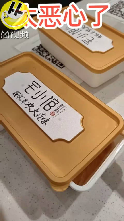 大连一饭店外卖吃出苍蝇