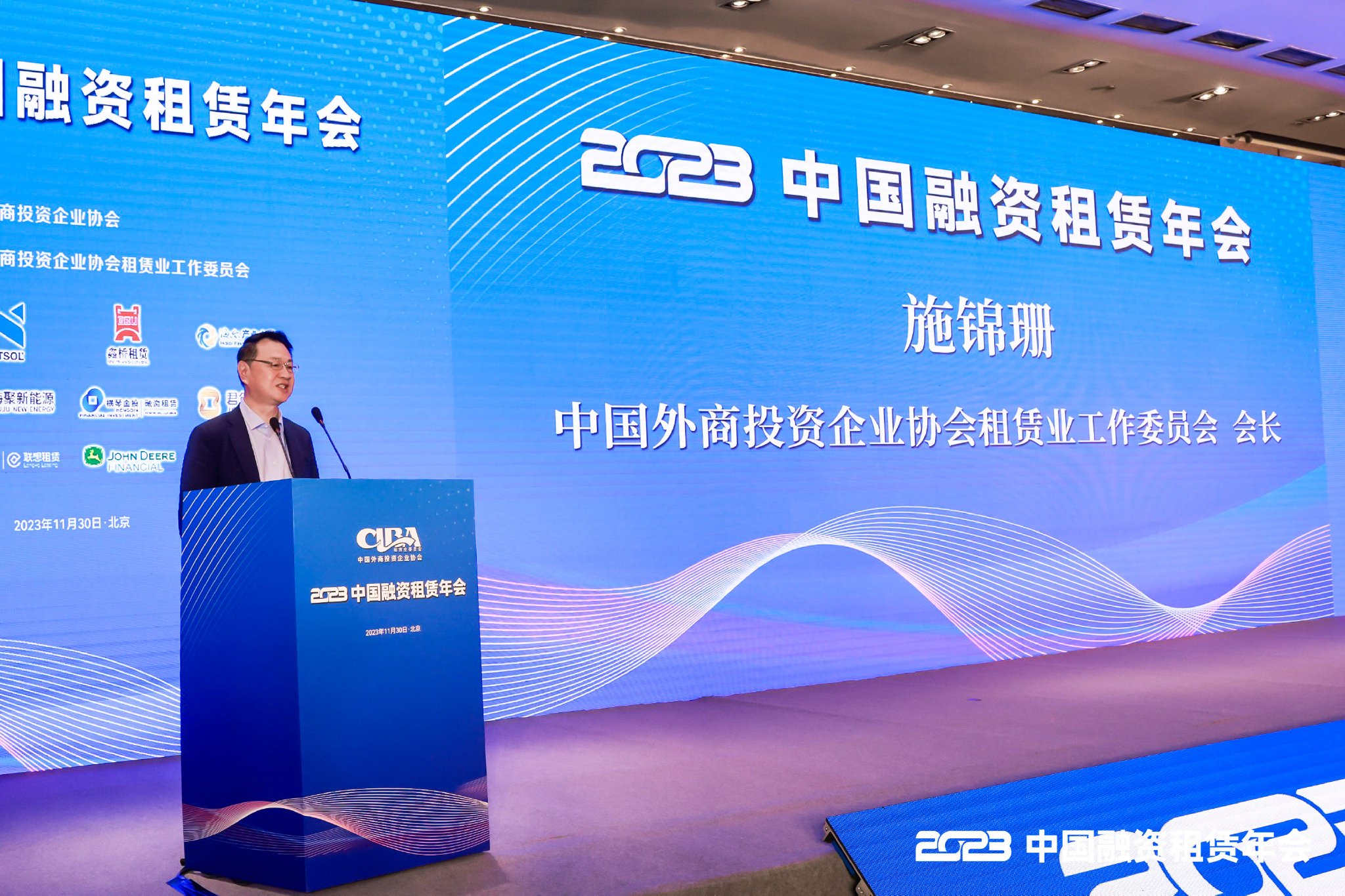 中國外商投資企業協會租賃業工作委員會會長施錦珊 圖/主辦方提供