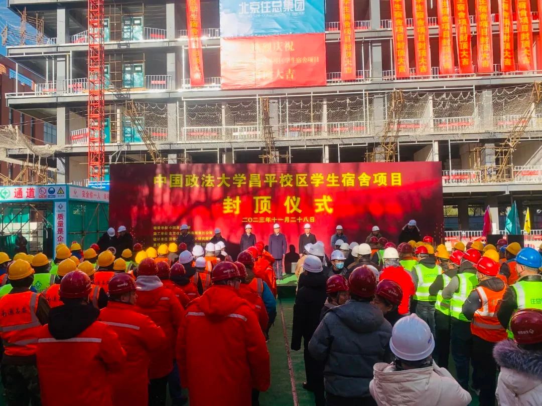 图文来源:北京昌平微信公众号 王红