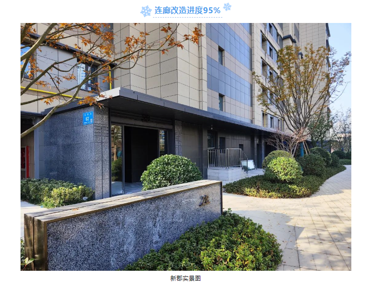 朗诗新郡11月家书 整体进度90%|新家|无锡市|乐居_新浪新闻