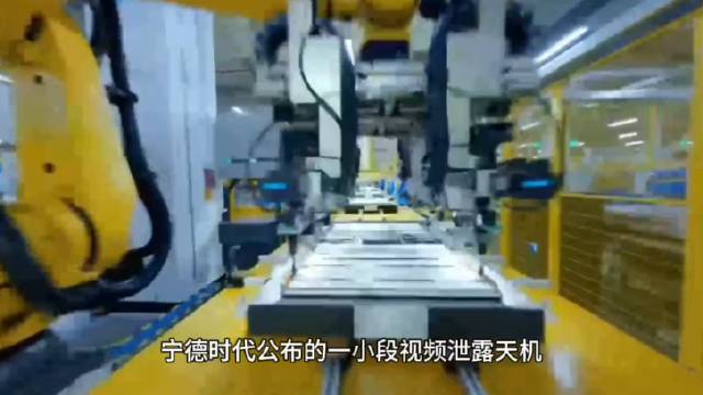 了 ，哪吒是真敢玩啊，竟然能拉着“宁王”一起造车……