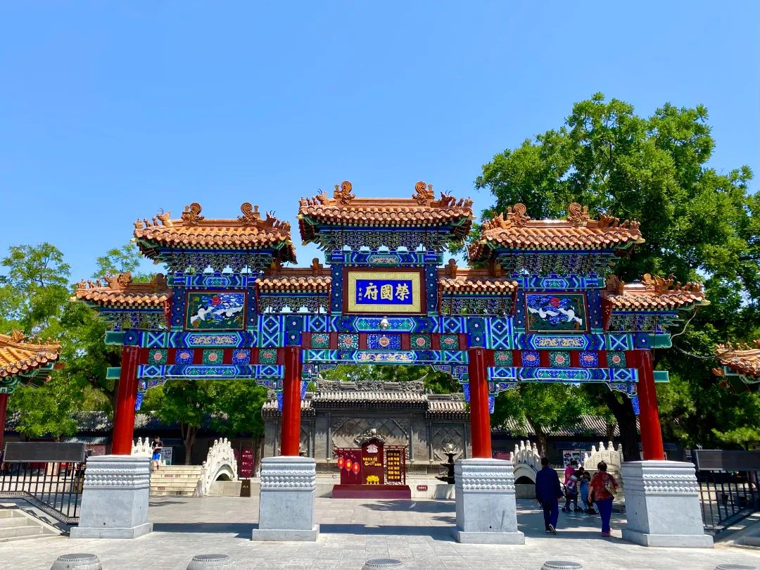 荣国府