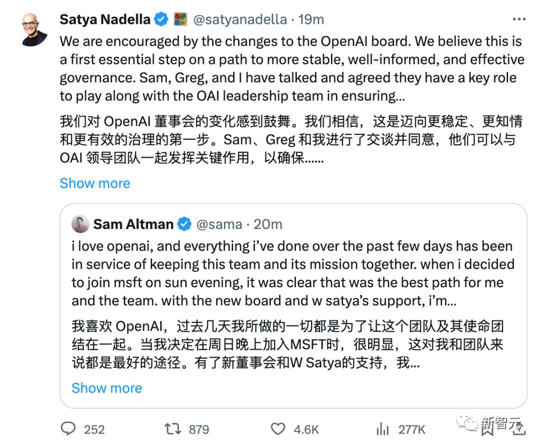 OpenAI宫斗终极揭秘！内鬼女董事被曝抢先开除Altman，微软反成最大赢家