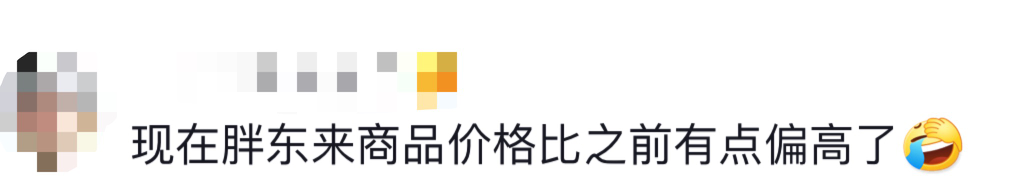最新!保洁税后工资达7000元,胖东来被质疑价高,创始人回应...