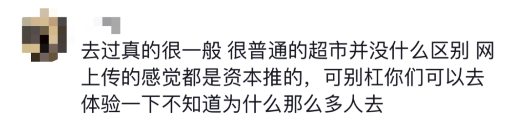 最新!保洁税后工资达7000元,胖东来被质疑价高,创始人回应...