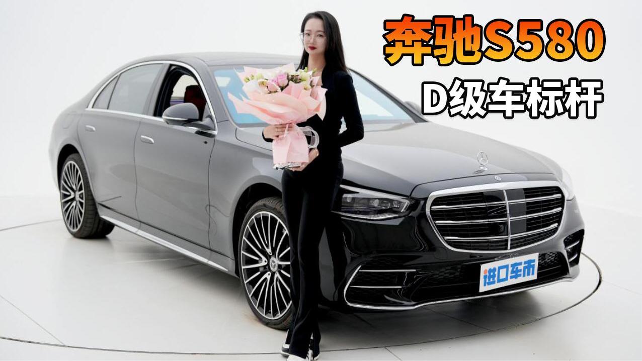 奔驰S580高清实拍，180W商务座驾，都有哪些卖点？