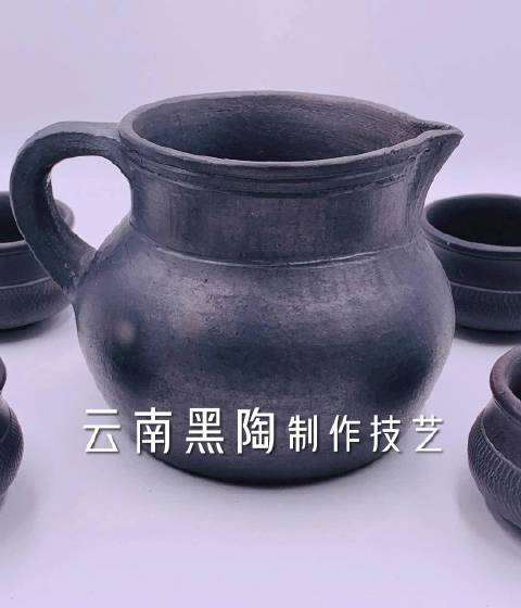 传承千年的尼西黑陶制作……