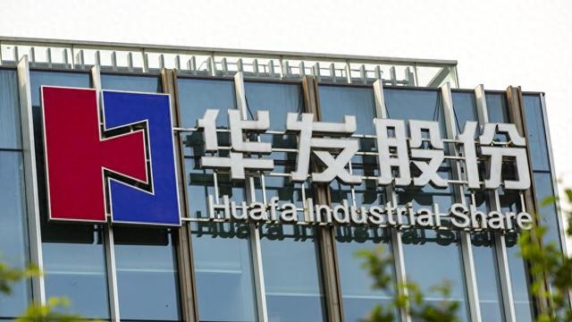 华发股份 IC 资料图