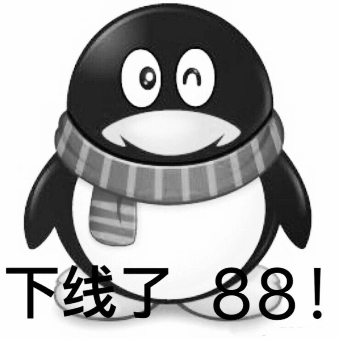 腾讯突然宣布,彻底关停这良心App|腾讯|QQ音乐_新浪新闻
