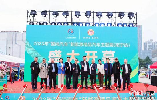 2023年广西新能源精品汽车主题展掀起新一轮消费盛宴