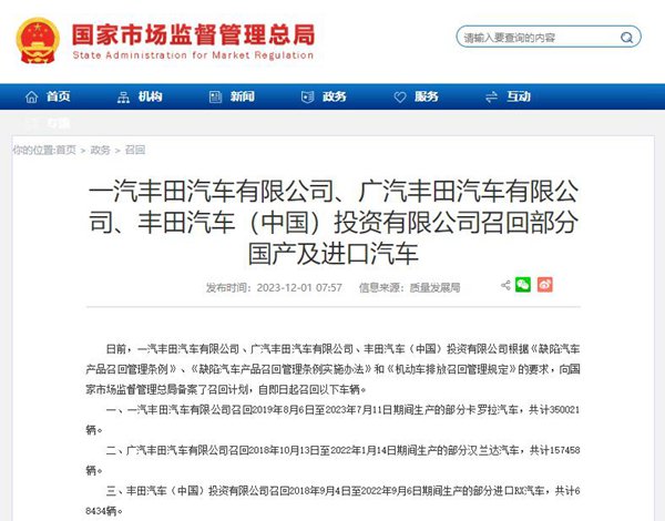 28加拿大开奖记录

