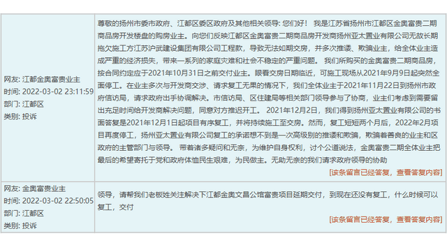/图源市长信箱