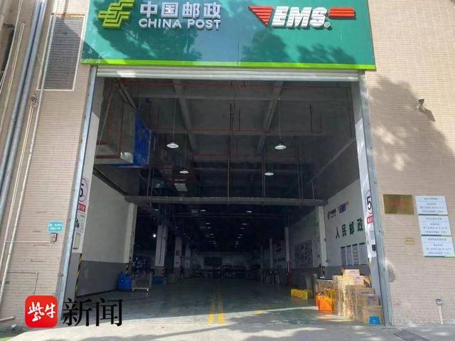 速运营业点,附近顺丰速运营业点