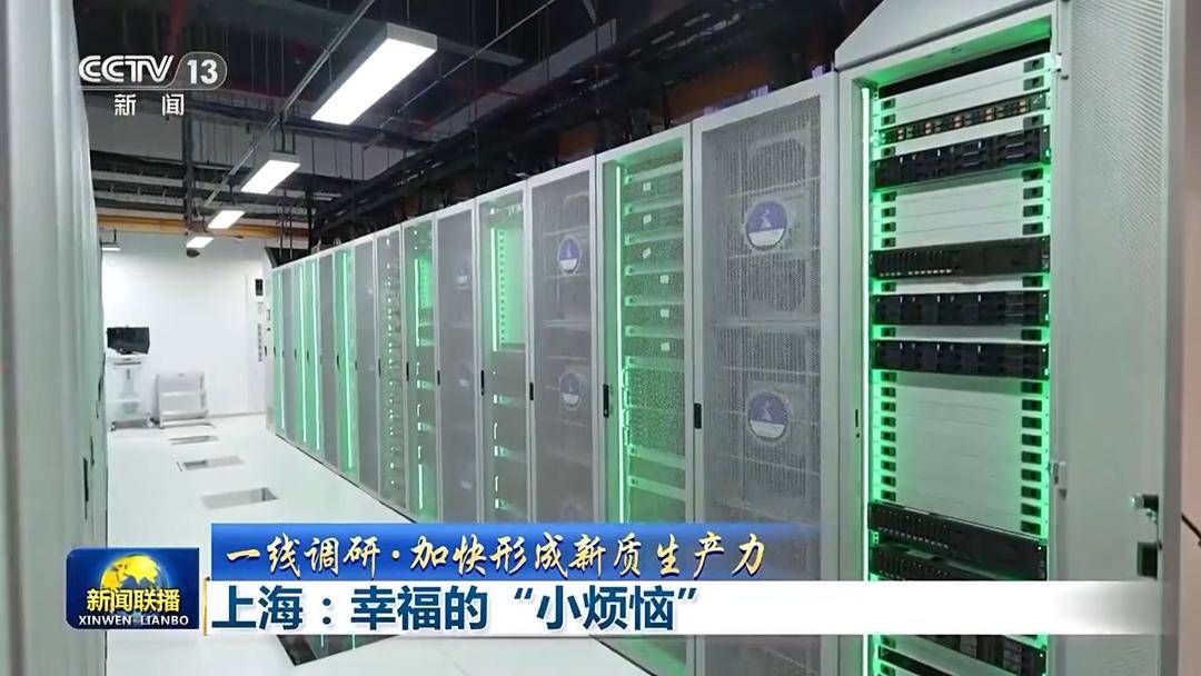 上海商汤科技有限公司大楼 f4cf-c955f233a4c60f4d4ac19a939db63c92.jpg