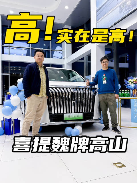 撕膜提车，爽！小杨第一辆MPV为啥选择它？