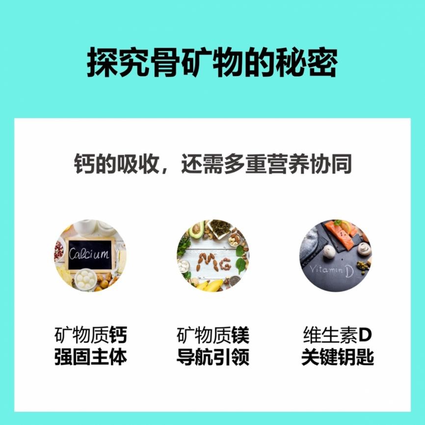维护骨骼健康还需这些营养元素！欧瑞莲官网为你添“骨”劲欧瑞莲骨骼钙质新浪新闻 