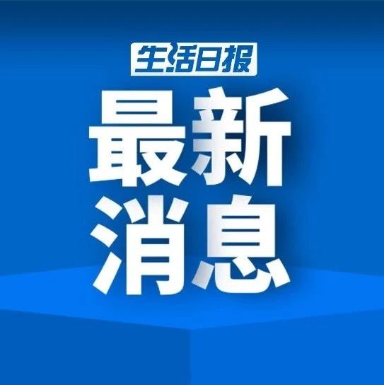 大反转！直冲20℃+后，济南气温将暴跌16℃，还有两场雨雪…