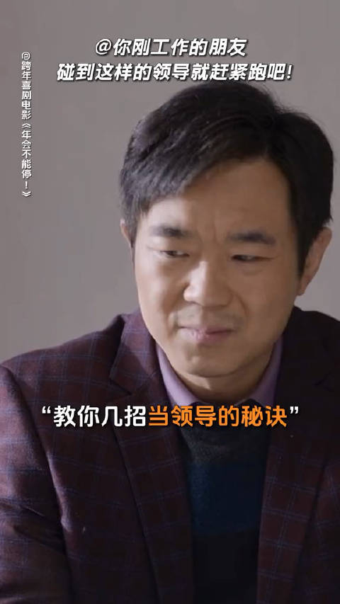 一部成功融合商业