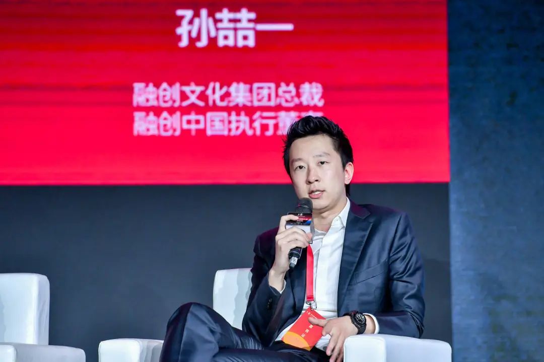 孙喆一(资料图)