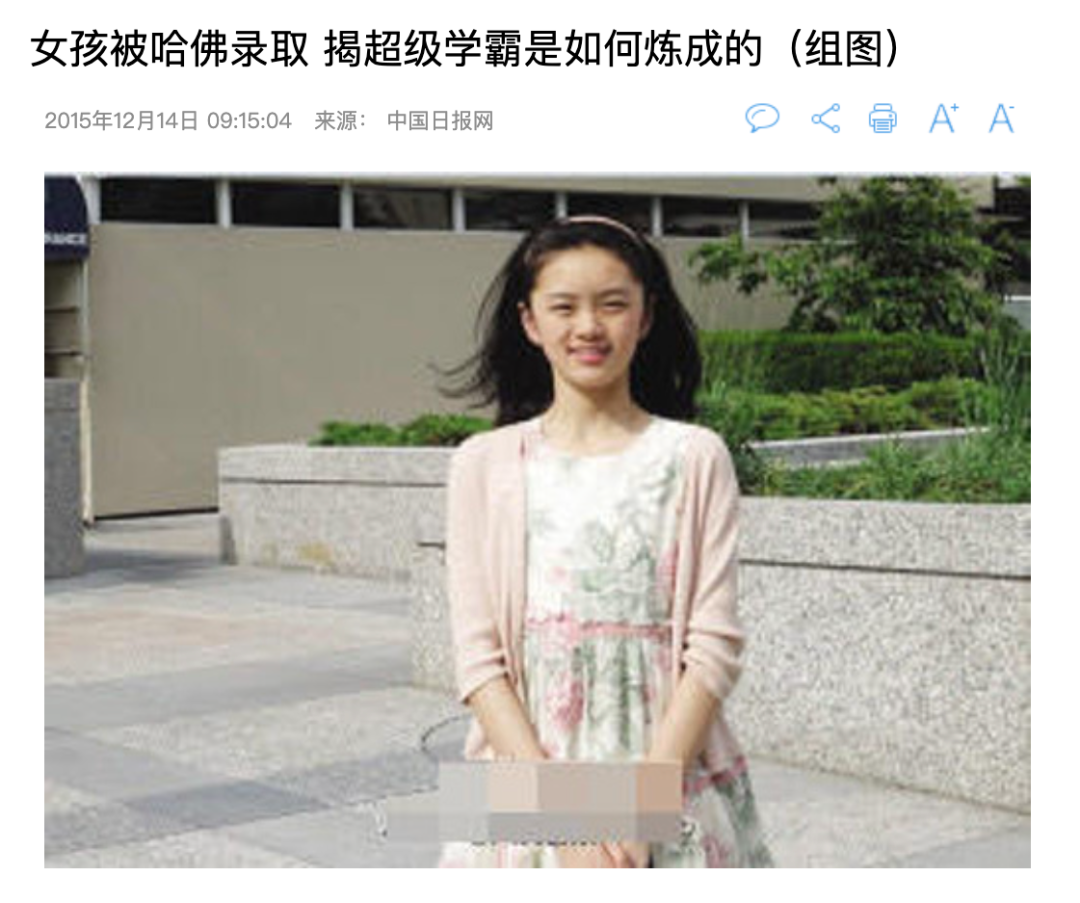 来源:新华网、中国日报网