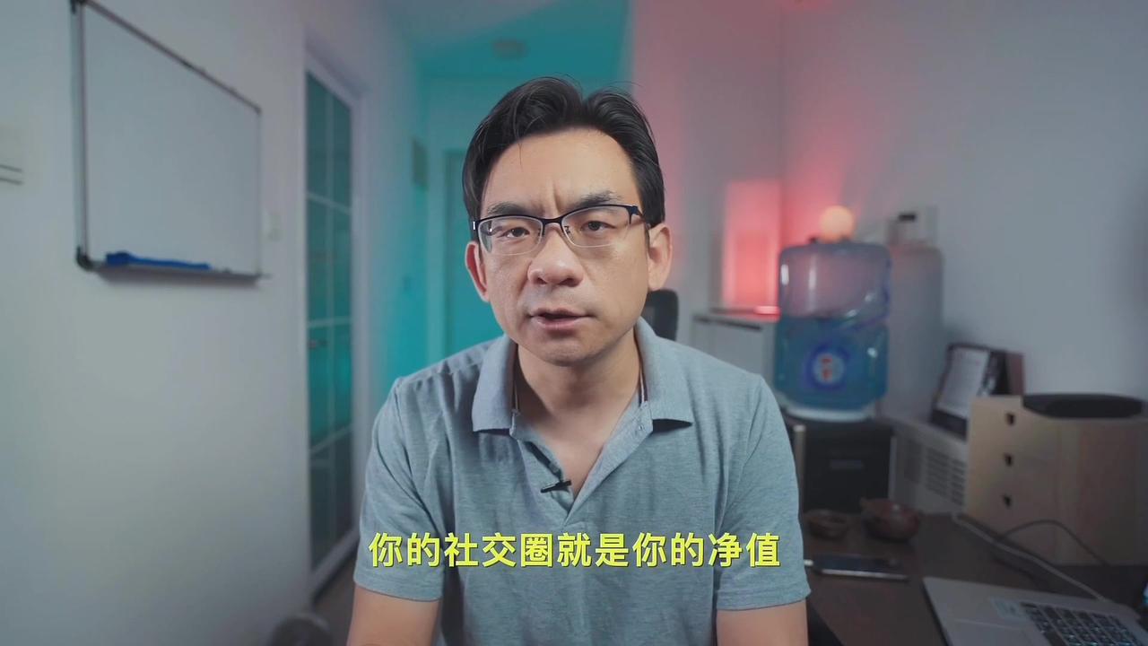 三种方法，看清一个人。