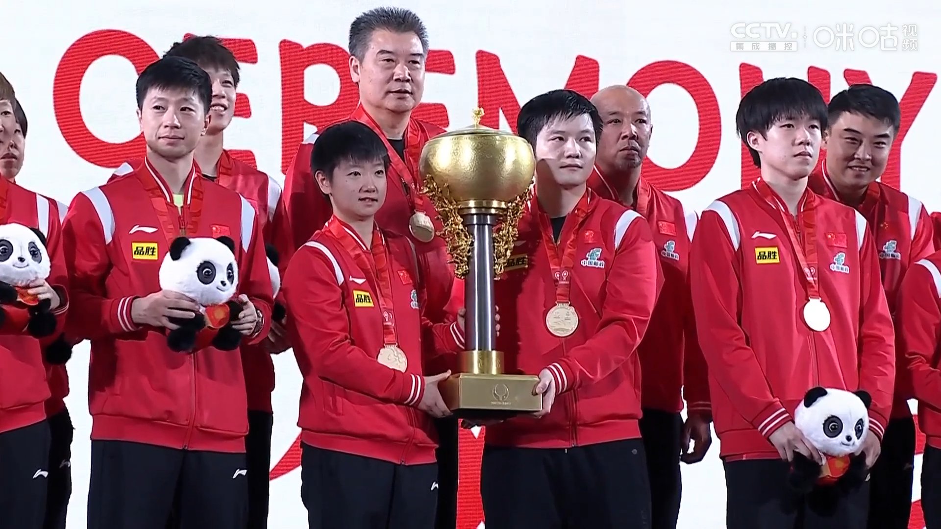 成都混合团体世界杯参赛队伍巡礼：中国队 - 哔哩哔哩