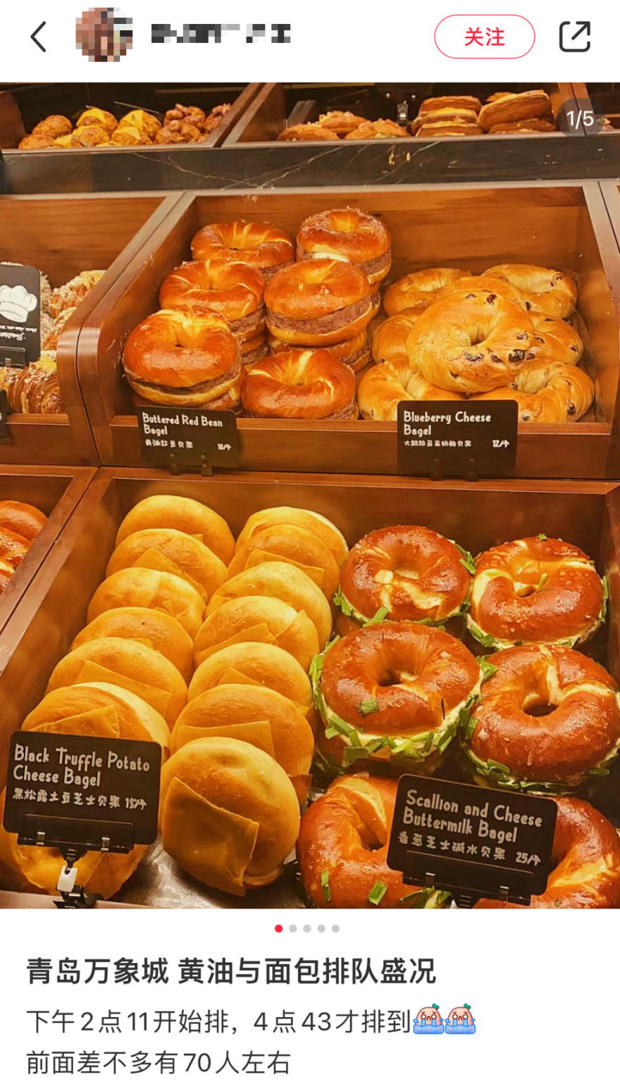 来源:小红书