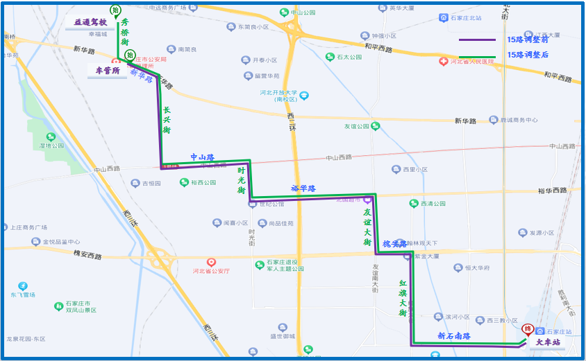 来源:石家庄公交