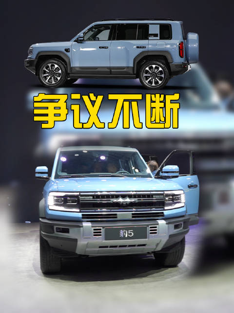 长沙车展“偶遇”方程豹豹5，人气颇高，未受油耗事件影响